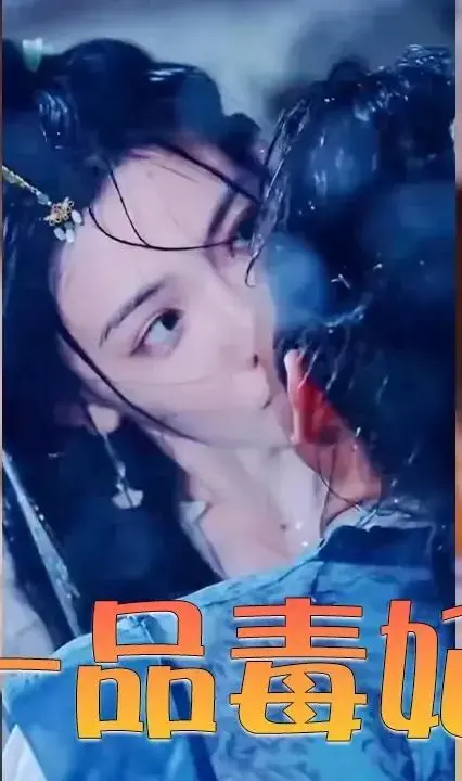 《一品毒妃》：权谋与爱情的较量，谁才是最后的赢家？