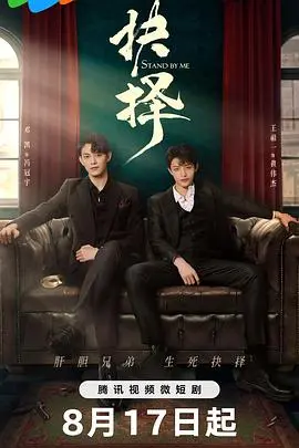 2023抉择：乡村复兴之路上的命运转折