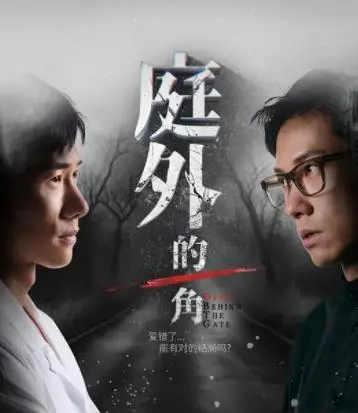 《庭外的一角》：港式小人物的温情喜剧，笑泪交织的家庭百味