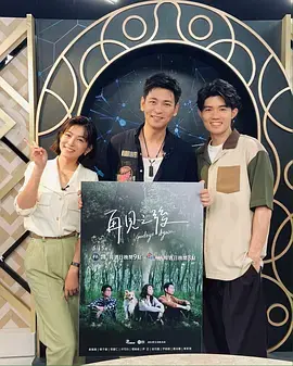 催泪告别！《再见之后》：不止是爱情，更是关于成长与放手的深刻思考