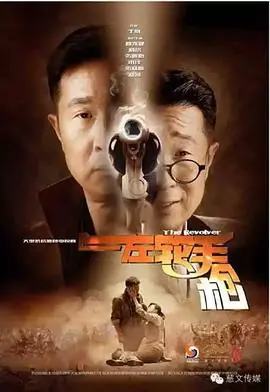 《左轮手枪》深度影评：盖·里奇烧脑神作，解构自我与现实的迷局！