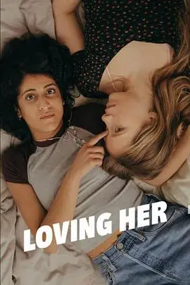 《情人 第一季》：一场跨越阶级与年龄的禁忌爱恋，揭示人性深处的渴望与挣扎