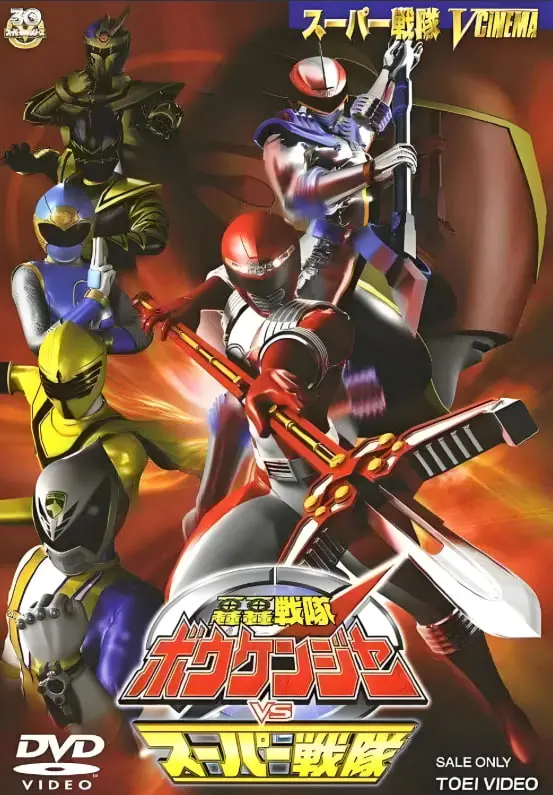 《轰轰战队冒险者》：热血集结，守护正义！一场关于勇气、友情与牺牲的超级英雄史诗