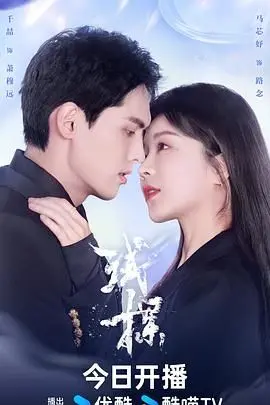 《试探》：人性迷局中的极致悬疑，一场步步惊心的道德拷问