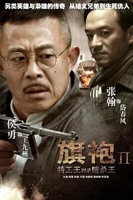 《旗袍旗袍》：当古韵旗袍遇上奇葩系统，这场穿越惊不惊喜？
